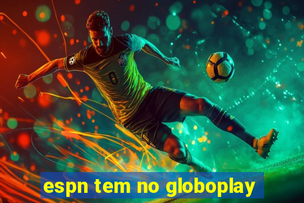 espn tem no globoplay